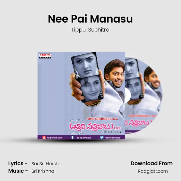 Nee Pai Manasu - Tippu album cover 