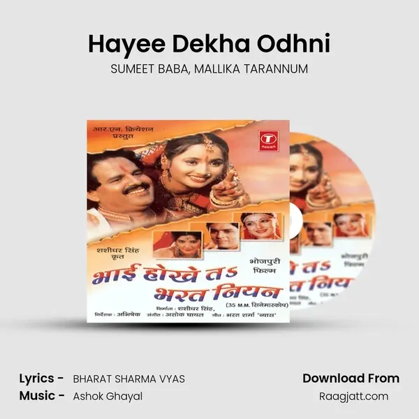 Hayee Dekha Odhni mp3 song