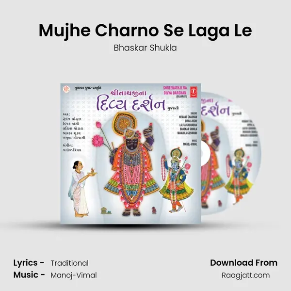 Mujhe Charno Se Laga Le - Bhaskar Shukla album cover 