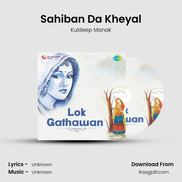 Sahiban Da Kheyal - Kuldeep Manak album cover 