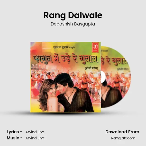 Rang Dalwale - Debashish Dasgupta album cover 