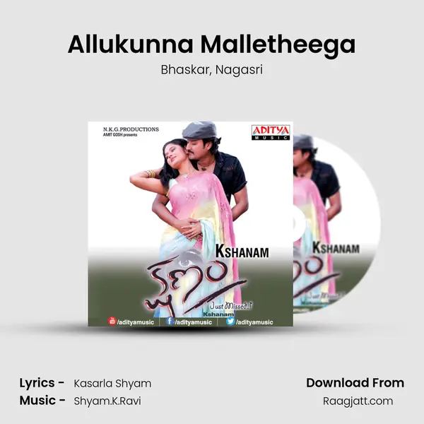 Allukunna Malletheega mp3 song