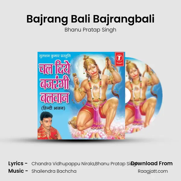 Bajrang Bali Bajrangbali - Bhanu Pratap Singh album cover 