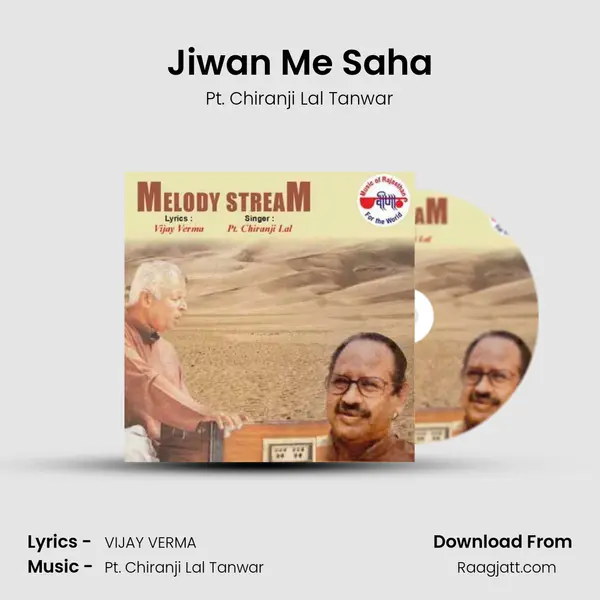 Jiwan Me Saha mp3 song