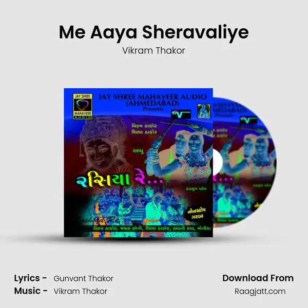 Me Aaya Sheravaliye mp3 song