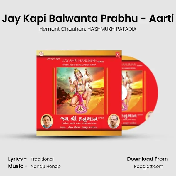 Jay Kapi Balwanta Prabhu - Aarti - Hemant Chauhan album cover 