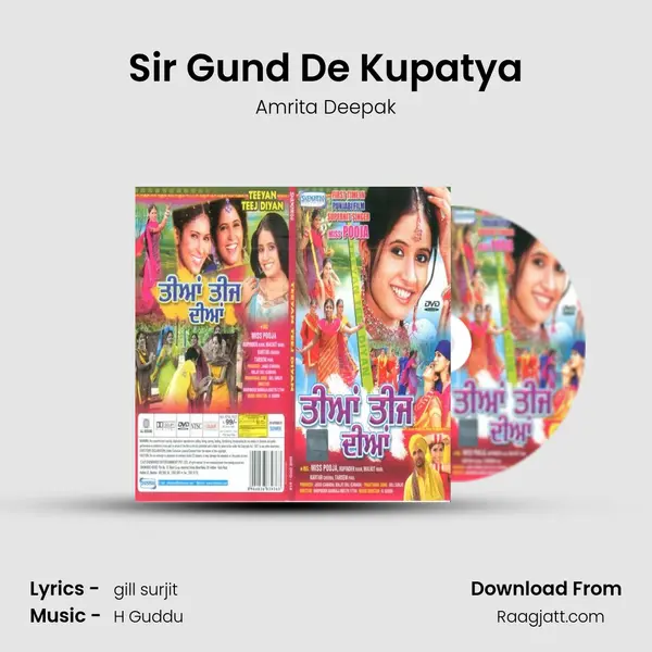 Sir Gund De Kupatya mp3 song