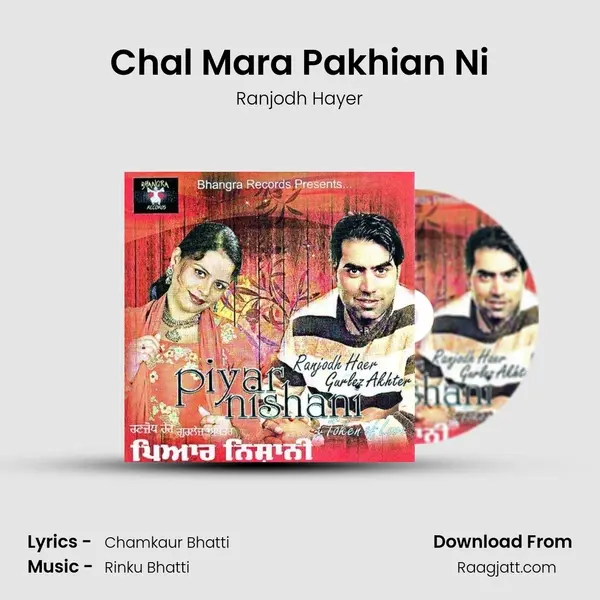 Chal Mara Pakhian Ni mp3 song