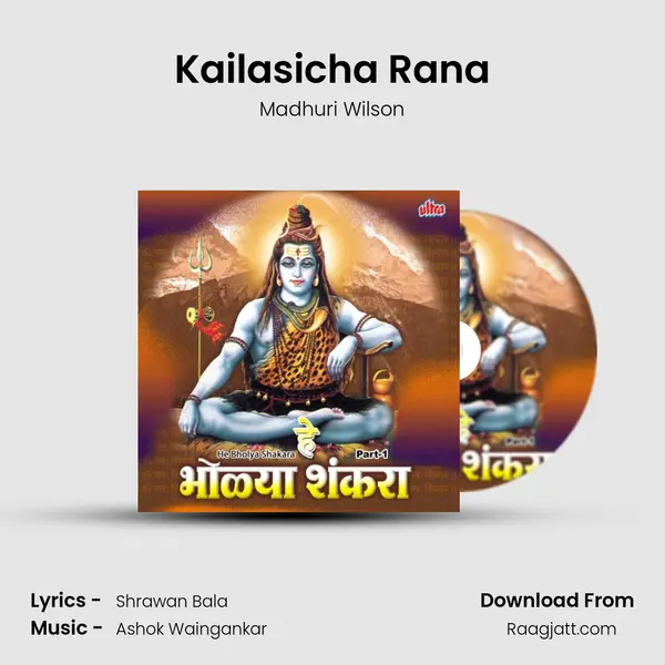 Kailasicha Rana mp3 song