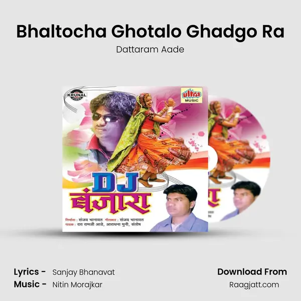 Bhaltocha Ghotalo Ghadgo Ra mp3 song