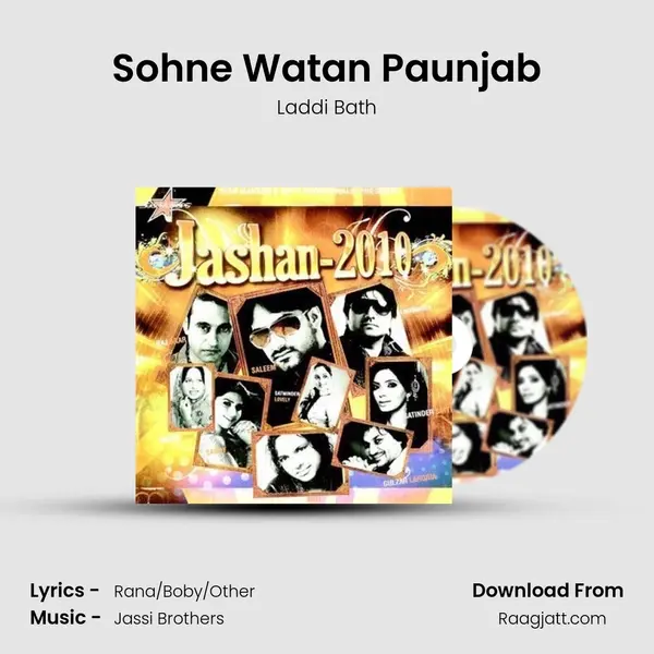 Sohne Watan Paunjab - Laddi Bath album cover 