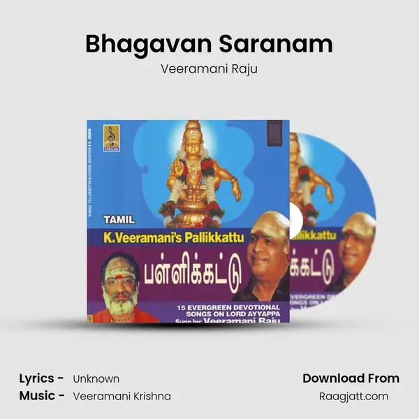 Bhagavan Saranam - Veeramani Raju album cover 