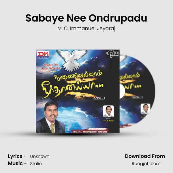 Sabaye Nee Ondrupadu - M. C. Immanuel Jeyaraj album cover 