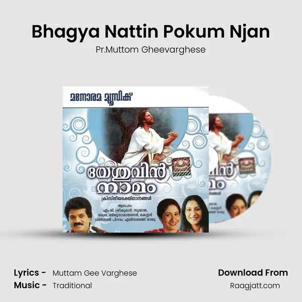 Bhagya Nattin Pokum Njan mp3 song