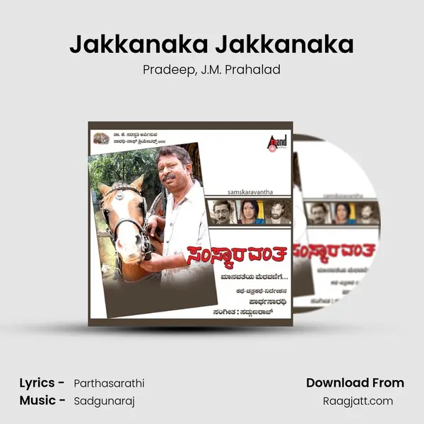 Jakkanaka Jakkanaka mp3 song