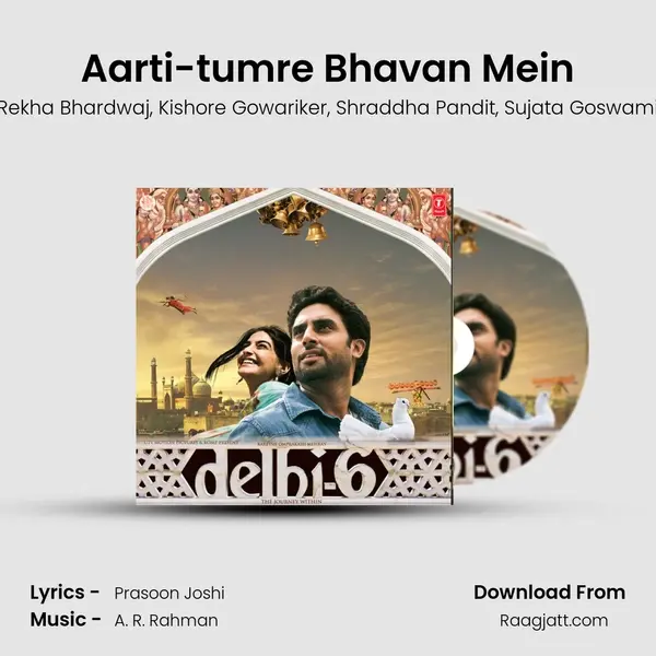 Aarti-tumre Bhavan Mein mp3 song