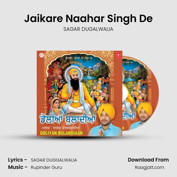 Jaikare Naahar Singh De mp3 song