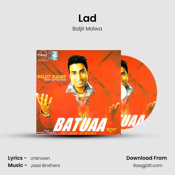 Lad mp3 song