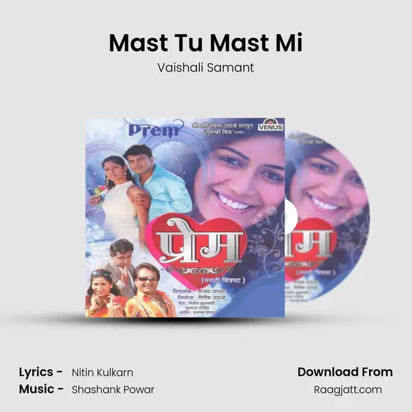 Mast Tu Mast Mi - Vaishali Samant album cover 