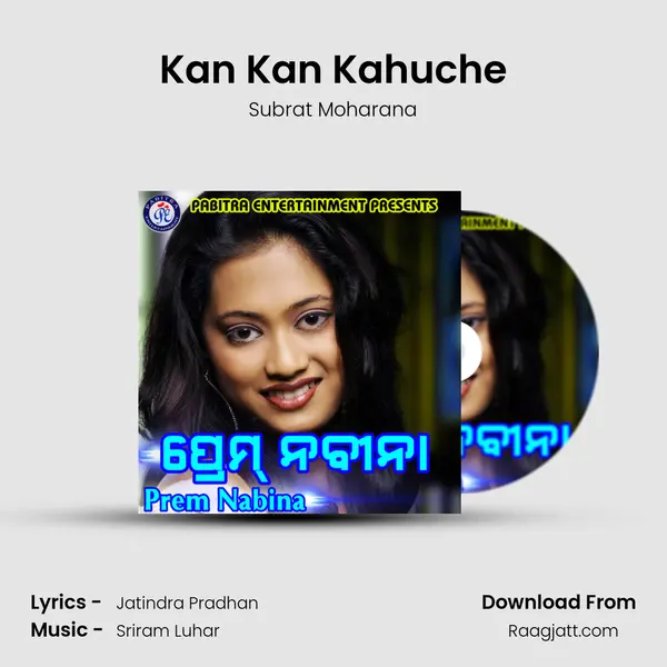 Kan Kan Kahuche mp3 song