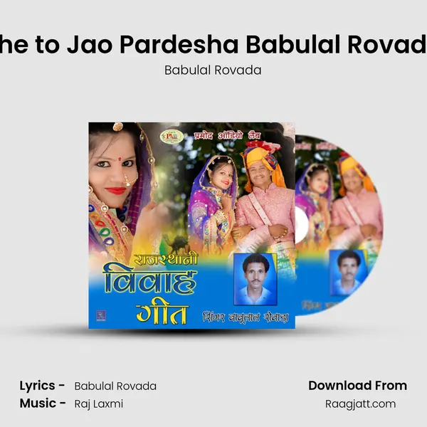 The to Jao Pardesha Babulal Rovada - Babulal Rovada album cover 