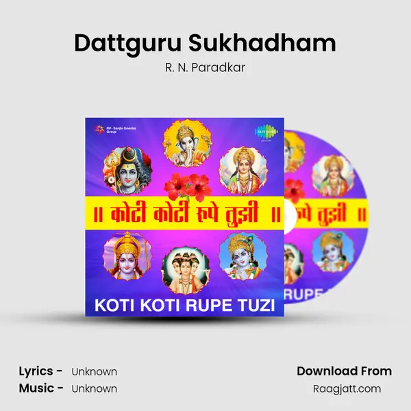 Dattguru Sukhadham - R. N. Paradkar album cover 