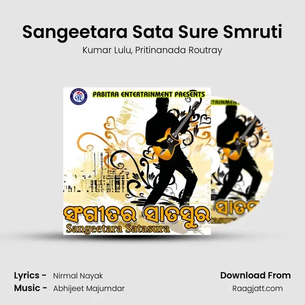 Sangeetara Sata Sure Smruti mp3 song