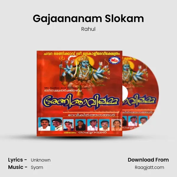 Gajaananam Slokam - Rahul album cover 