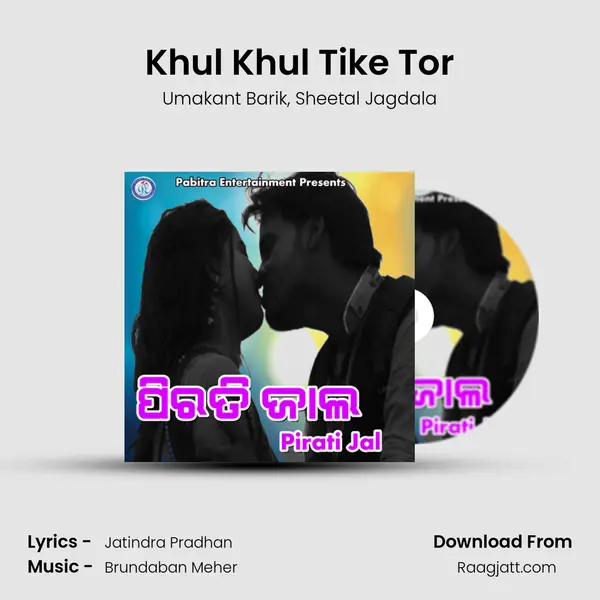 Khul Khul Tike Tor mp3 song