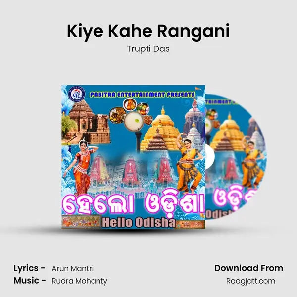 Kiye Kahe Rangani mp3 song