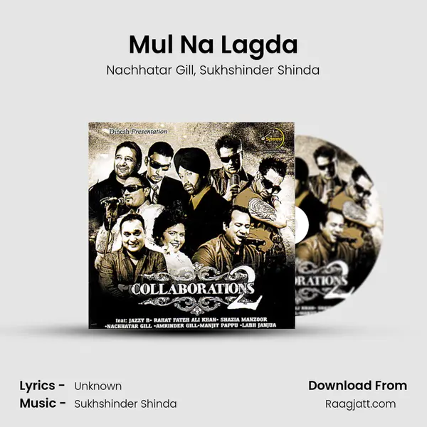 Mul Na Lagda mp3 song