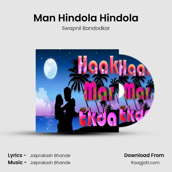 Man Hindola Hindola - Swapnil Bandodkar album cover 