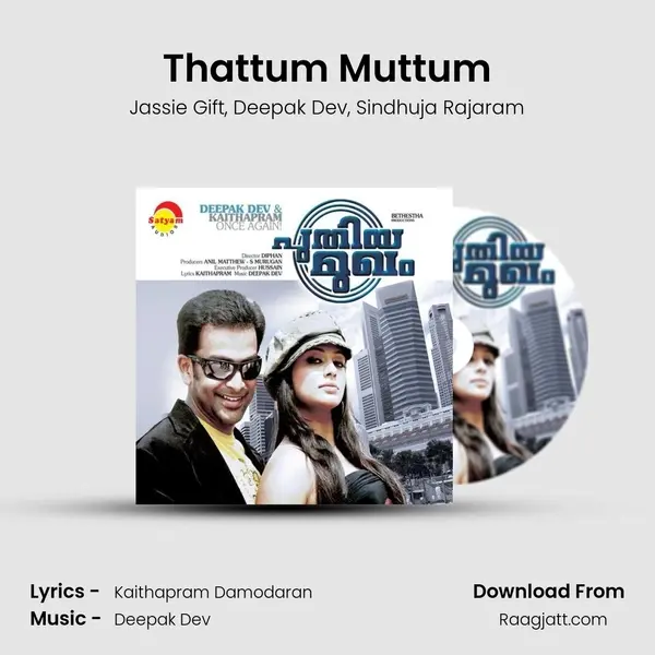 Thattum Muttum - Jassie Gift album cover 