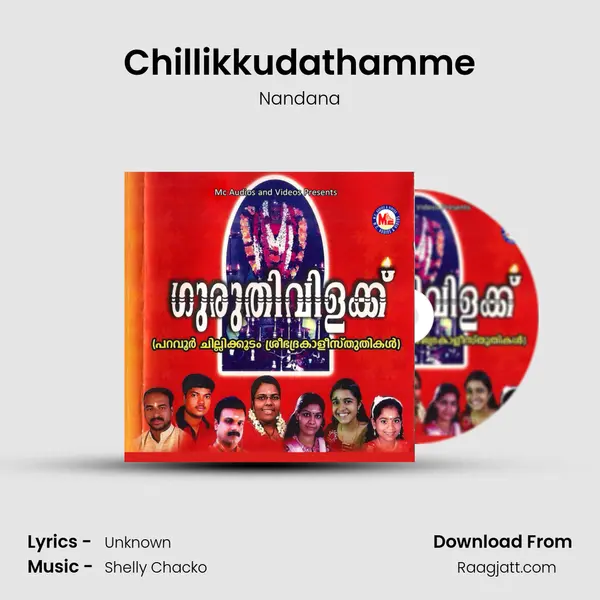 Chillikkudathamme - Nandana album cover 