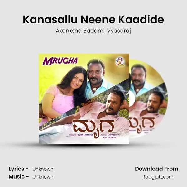 Kanasallu Neene Kaadide mp3 song