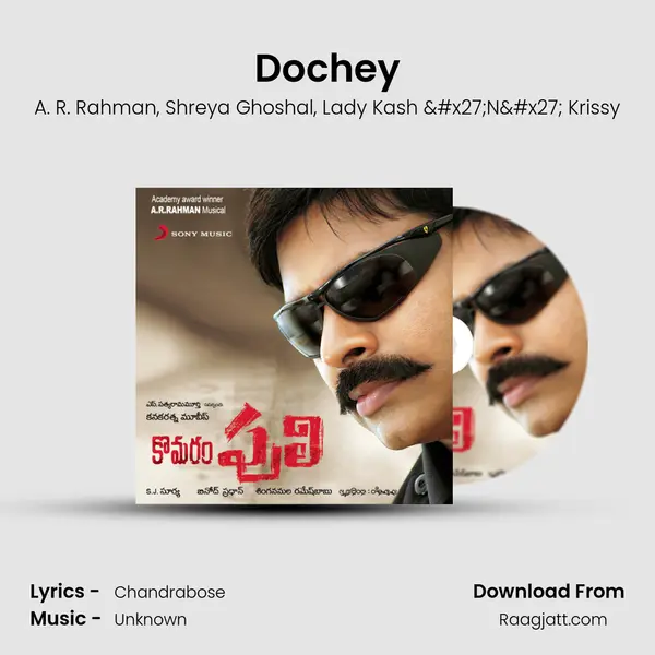 Dochey - A. R. Rahman album cover 