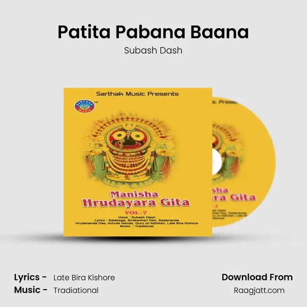 Patita Pabana Baana mp3 song