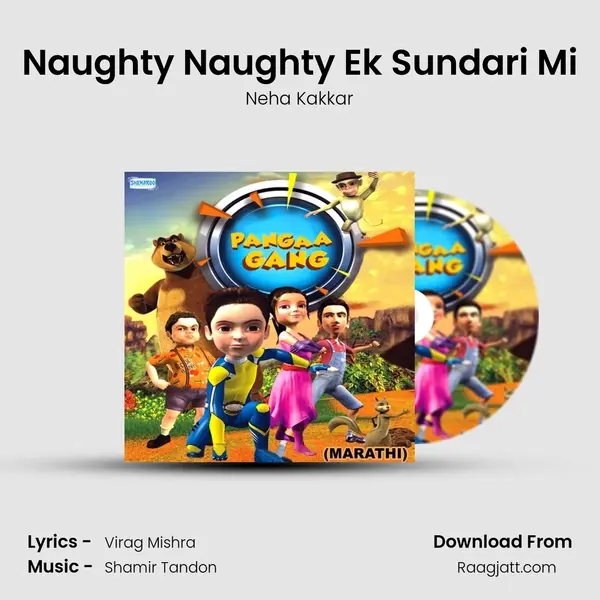 Naughty Naughty Ek Sundari Mi mp3 song