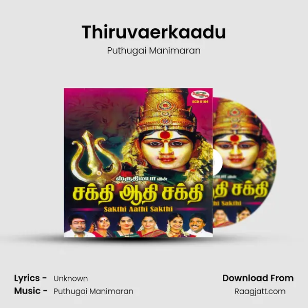 Thiruvaerkaadu - Puthugai Manimaran album cover 