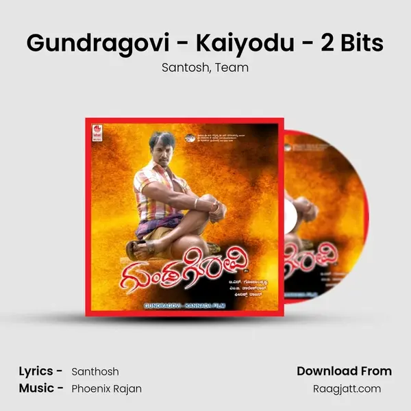 Gundragovi - Kaiyodu - 2 Bits mp3 song