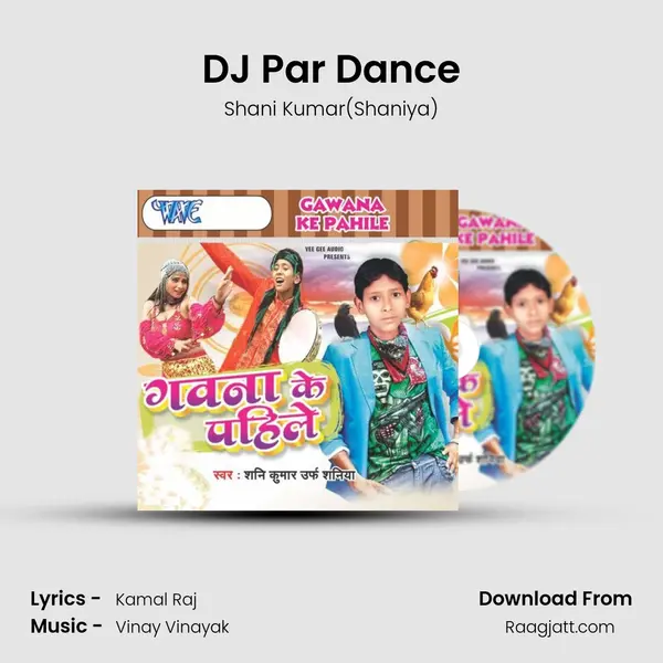 DJ Par Dance - Shani Kumar(Shaniya) album cover 