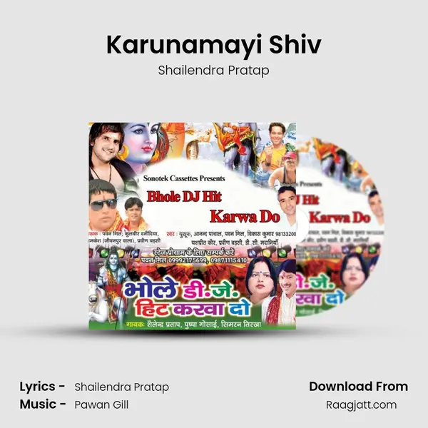 Karunamayi Shiv mp3 song