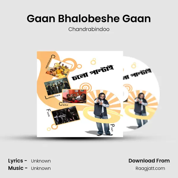 Gaan Bhalobeshe Gaan mp3 song