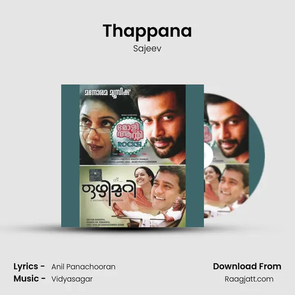 Thappana - Sajeev mp3 song