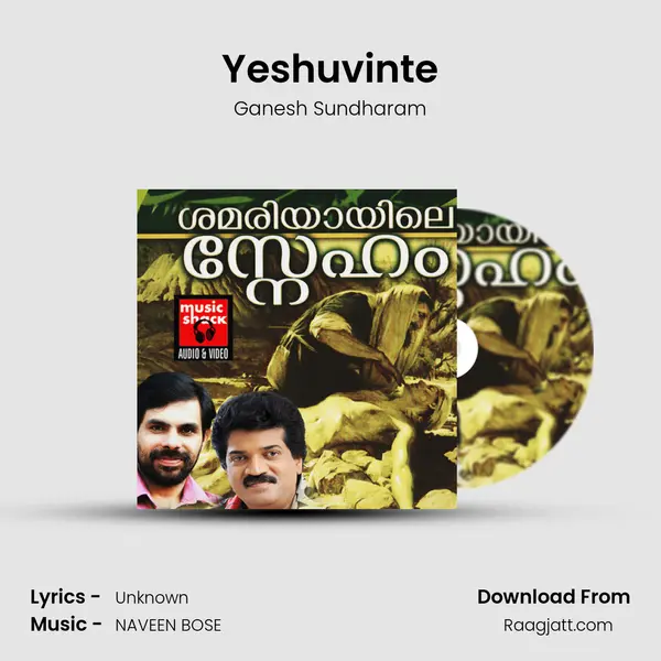 Yeshuvinte - Ganesh Sundharam album cover 