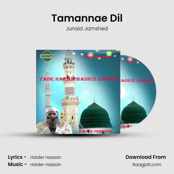 Tamannae Dil mp3 song