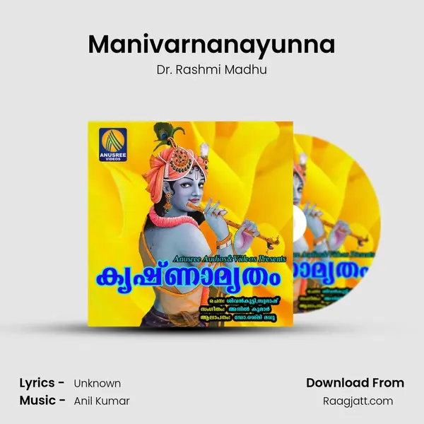 Manivarnanayunna - Dr. Rashmi Madhu album cover 