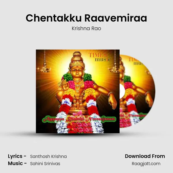 Chentakku Raavemiraa mp3 song