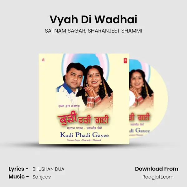 Vyah Di Wadhai mp3 song