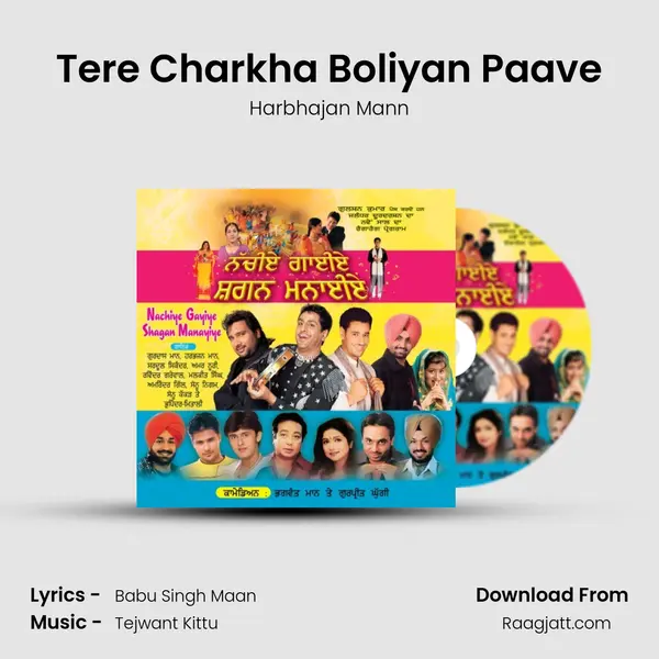 Tere Charkha Boliyan Paave mp3 song